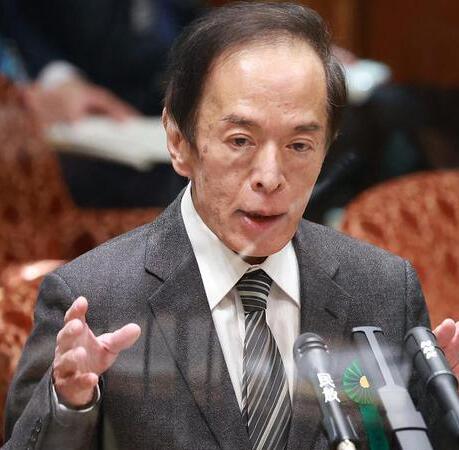 日本央行行长10年来首次易主,日媒:是全世界最艰难的央行职务