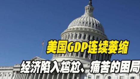 同比增长3.7%!刚刚,美国重要数据公布