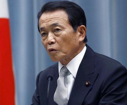 日本副首相扬言“美日要一同防卫台湾” 国台办回应