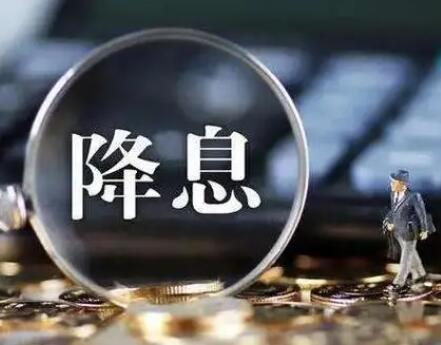 全球通胀形势缓解 降息央行数量反超加息央行