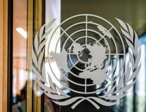 联合国发布报告：预计2020年全球经济收缩4.3%