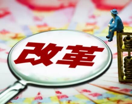 上海重磅!事关国企改革深化提升、制造业高质量发展