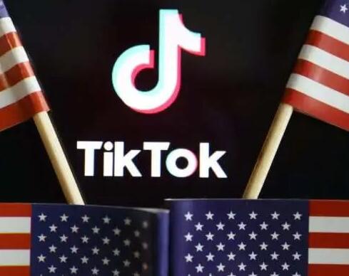 拜登政府要求字节跳动出售TikTok? 中方:美方应停止无理打压有关企业