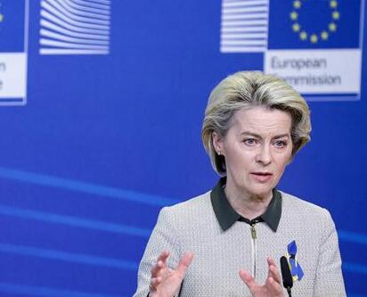 欧盟委员会建议给予乌克兰候选成员国地位