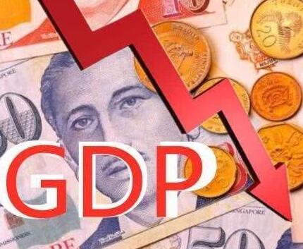GDP预计萎缩4%至7% 新加坡面临史上最严重衰退
