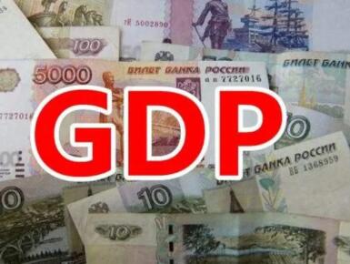 乌克兰危机致去年乌GDP下降29.1%
