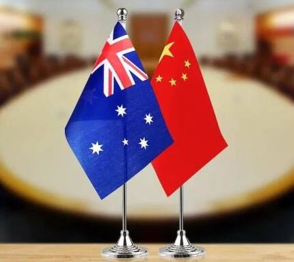 澳大利亚媒体：阻止中国投资很“幼稚”