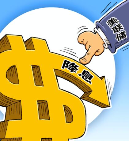 美联储古尔斯比:通胀下降方面取得进展 降息速度取决于数据