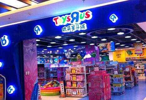 外媒:玩具反斗城亚洲合资企业不受美国重组影响