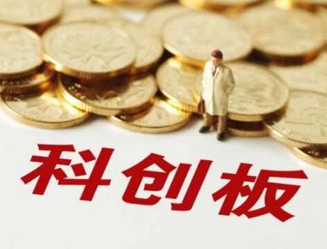 总规模达100亿元 上海科创接力基金正式启动