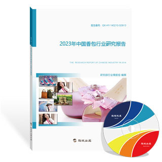 香包行业研究报告