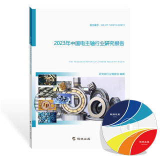 电主轴行业研究报告