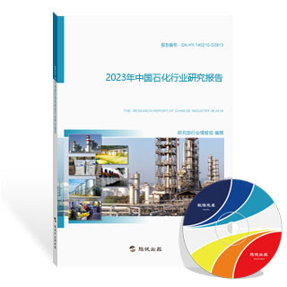 石化行业研究报告