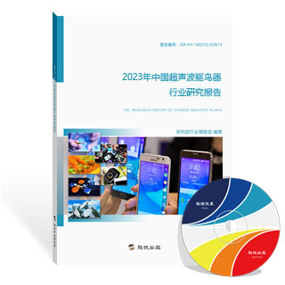 超声波驱鸟器行业研究报告