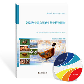 白玉蜗牛行业研究报告