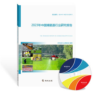 捕鼠器行业研究报告