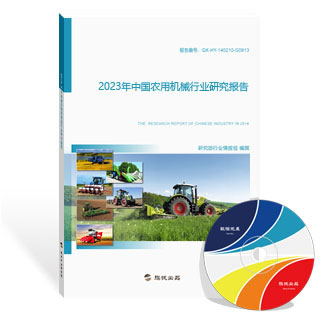 农用机械行业研究报告