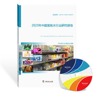 富氧水行业研究报告