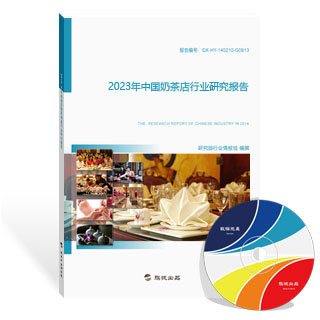 奶茶店行业研究报告