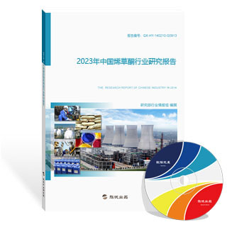 烯草酮行业研究报告