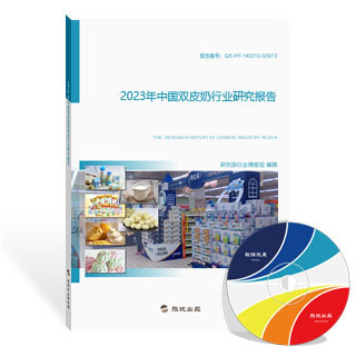 双皮奶行业研究报告