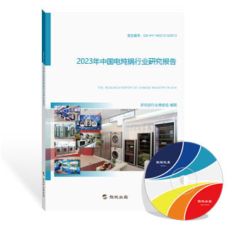 电炖锅行业研究报告