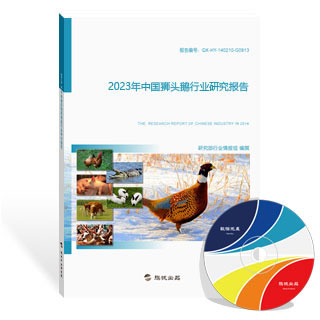 狮头鹅行业研究报告