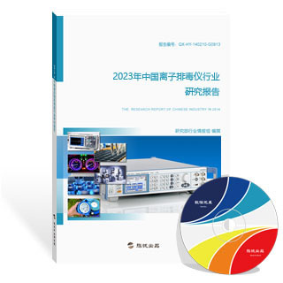 离子排毒仪行业研究报告