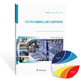 弱电工程行业研究报告