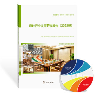 商砼行业发展研究报告