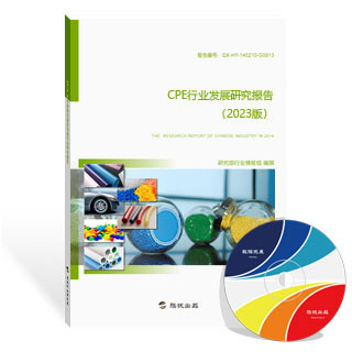 CPE行业发展研究报告