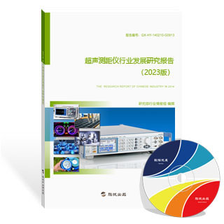 超声测距仪行业发展研究报告