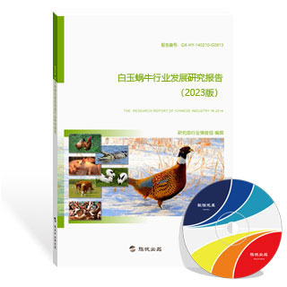 白玉蜗牛行业发展研究报告