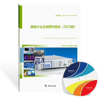 墨镜行业发展研究报告