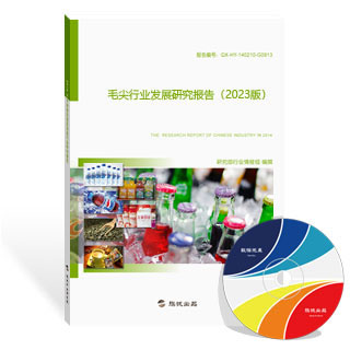毛尖行业发展研究报告