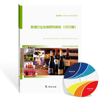 散酒行业发展研究报告