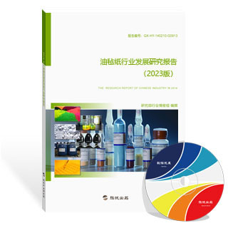 油毡纸行业发展研究报告