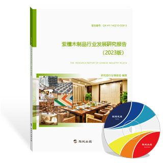 紫檀木制品行业发展研究报告
