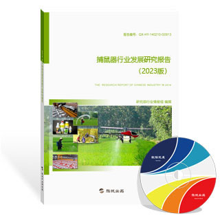 捕鼠器行业发展研究报告
