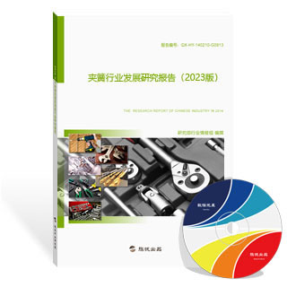 夹簧行业发展研究报告