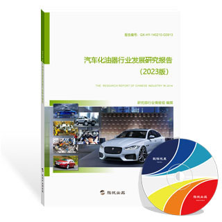 汽车化油器行业发展研究报告