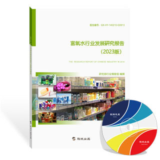 富氧水行业发展研究报告