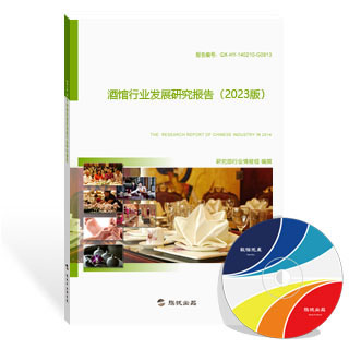 酒馆行业发展研究报告