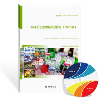 奶茶行业发展研究报告