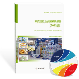 双皮奶行业发展研究报告
