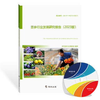 苦参行业发展研究报告