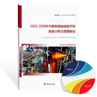 智能输液器市场前景分析及预测报告