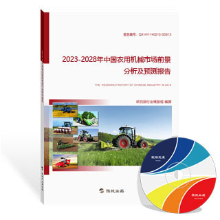 农用机械市场前景分析及预测报告