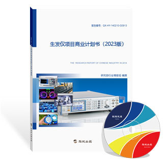 生发仪项目商业计划书