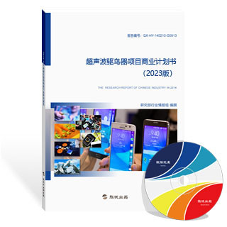 超声波驱鸟器项目商业计划书